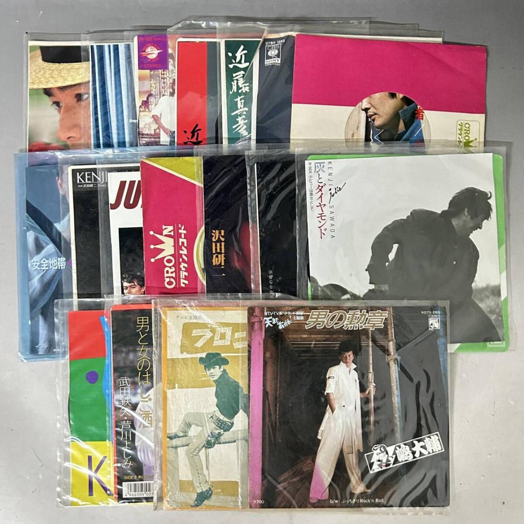 邦楽 EP レコード まとめて 160枚 女性 男性 POP 歌謡曲 ロック