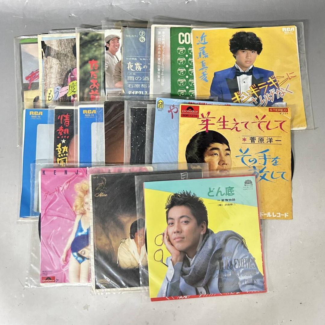 邦楽 EP レコード まとめて 160枚 女性 男性 POP 歌謡曲 ロック