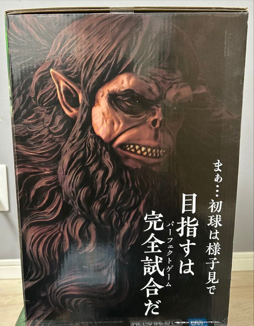 一番くじ 進撃の巨人MEGAIMPACT 獣の巨人 A賞➕おまけ付き