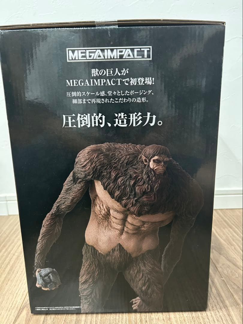 一番くじ 進撃の巨人MEGAIMPACT 獣の巨人 A賞➕おまけ付き