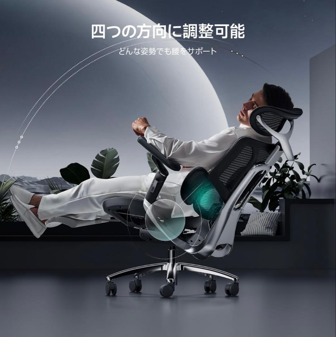 【美品】（組み立て済）Hbada E3 Ultraオフィスチェア 椅子
