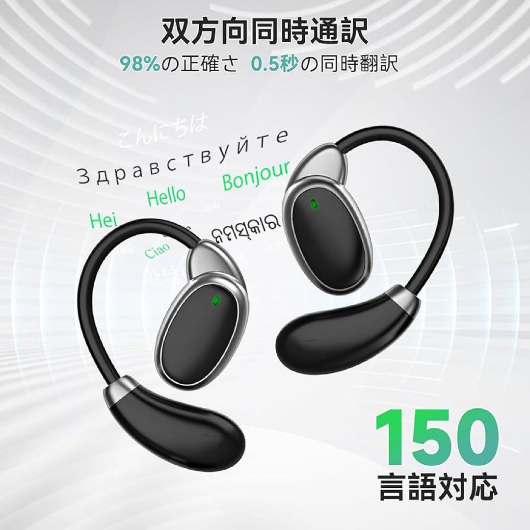 50%OFF Chamequinho V18イヤホン型 AI翻訳機 通訳機