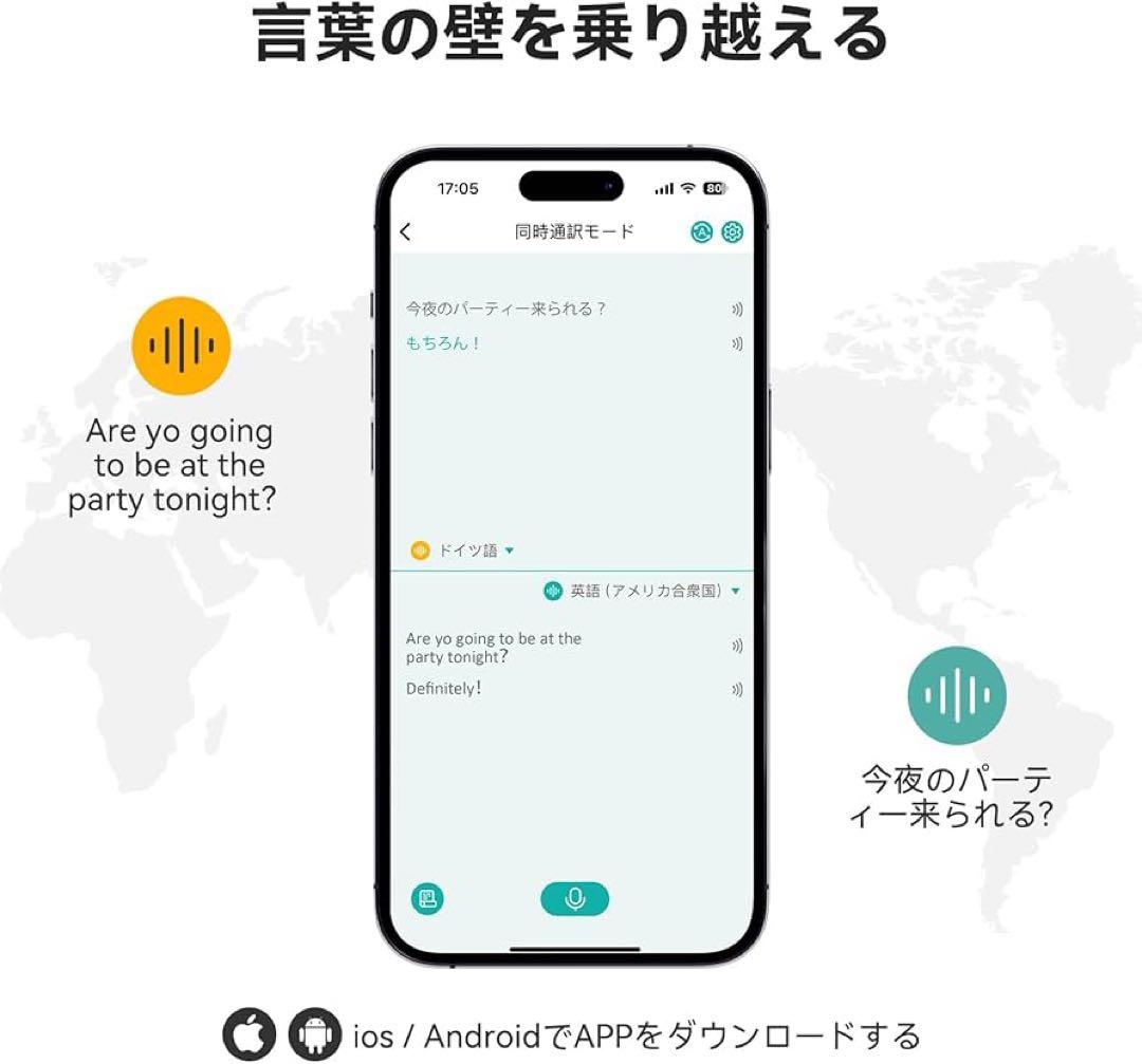 50%OFF Chamequinho V18イヤホン型 AI翻訳機 通訳機
