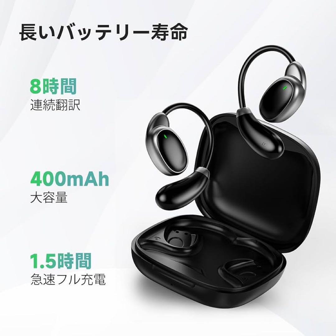 50%OFF Chamequinho V18イヤホン型 AI翻訳機 通訳機