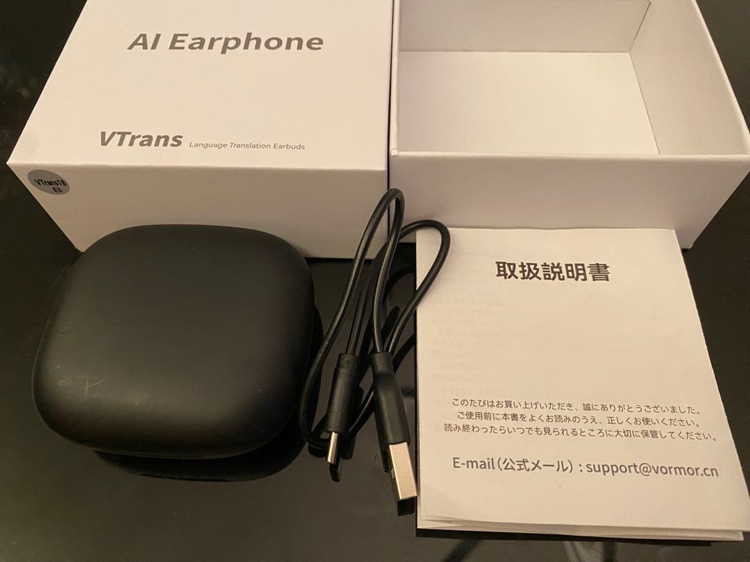 50%OFF Chamequinho V18イヤホン型 AI翻訳機 通訳機