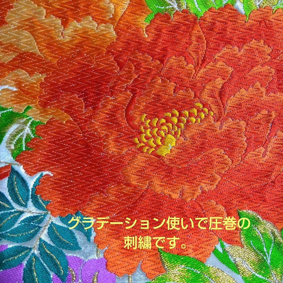 「未仕立て未使用帯リメイク」和楽器　琴　油単　ゆたん