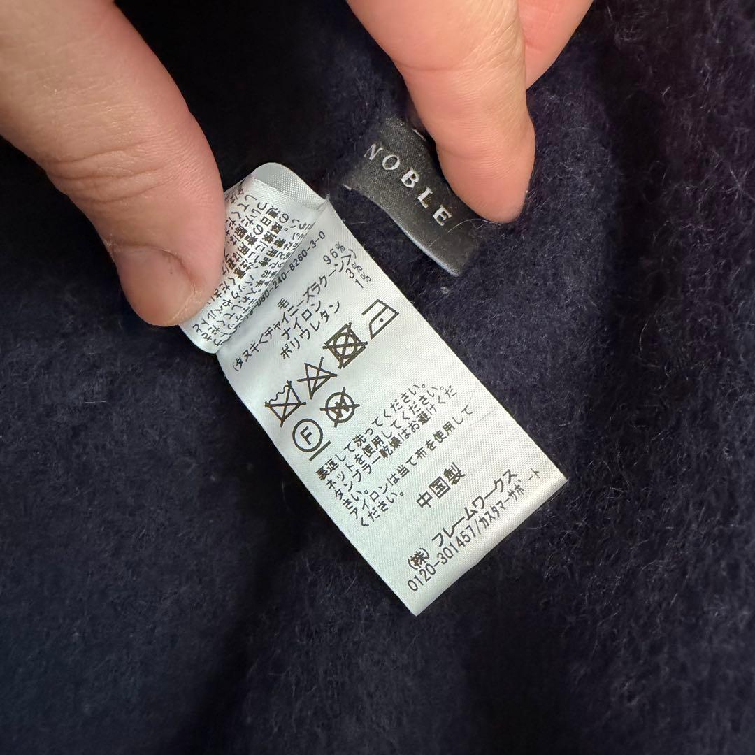 近年美品　希少カラー　ノーブル　ラクーンニットオーバーカーディガン　ネイビー