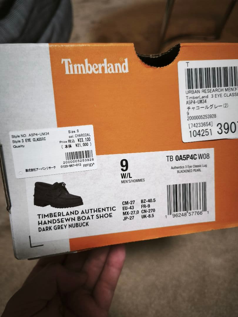 Timberland グレー デッキシューズ
