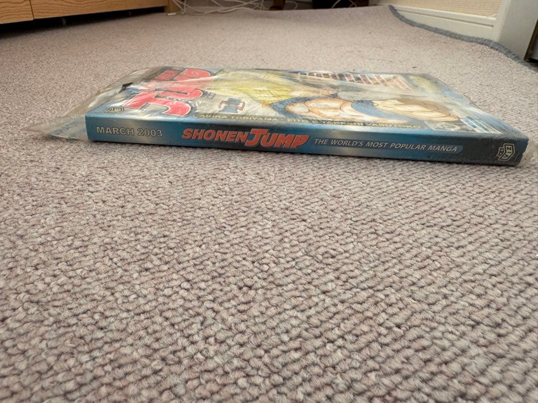 北米　英語版SHONEN JUMP 2003年3月号