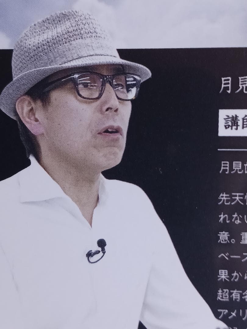 佐藤 青児 ファシア　FASCIA 　Re:Life 奇跡の治療法