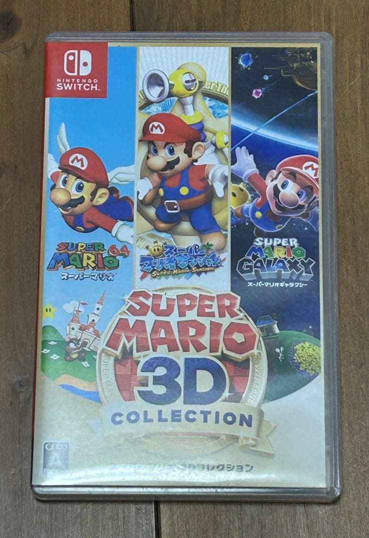 スーパーマリオ3Dコレクション中古品