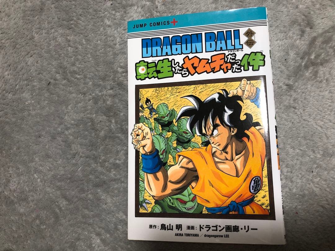 ドラゴンボール　全巻　鳥山　明　ドラゴン画廊　リー