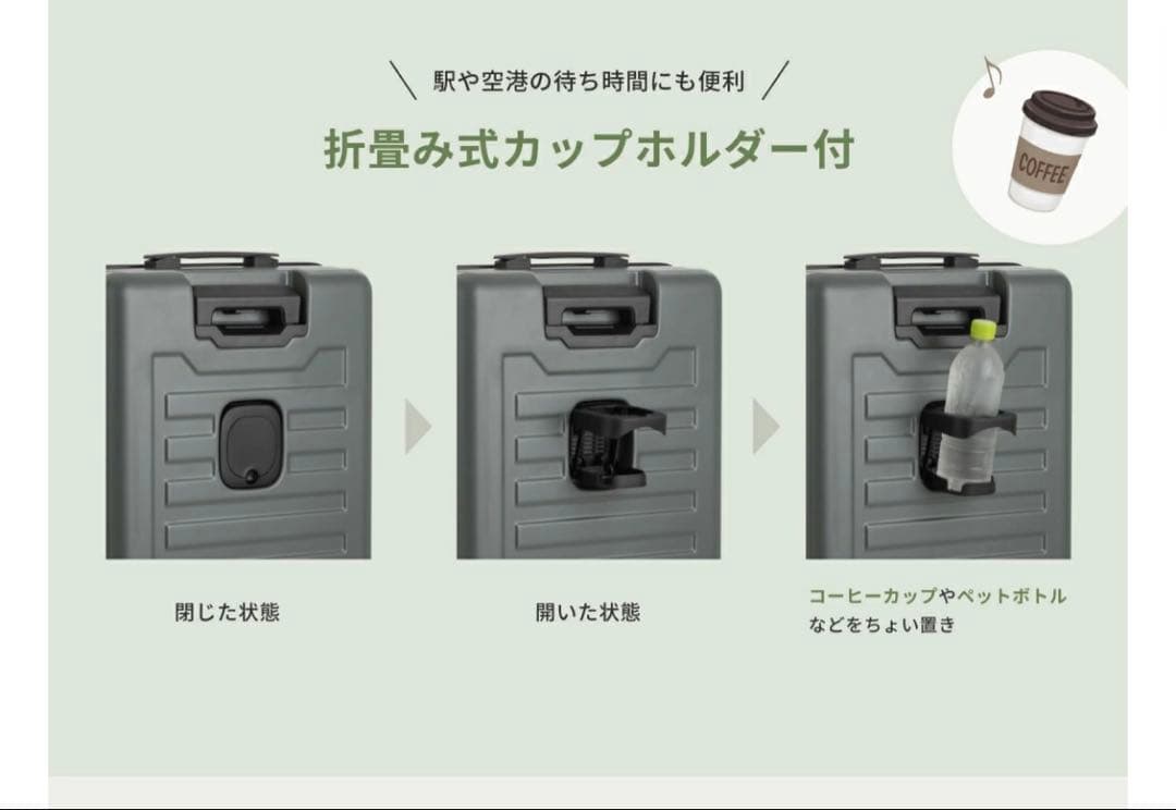 ★スーツケース　機内持ち込み　フロントオープン★
