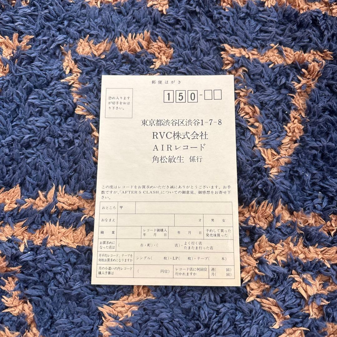 角松敏生 AFTER 5 CLASH TOSHIKI KADOMATSU LP