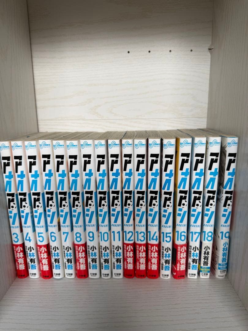 アオアシ 3巻〜31巻