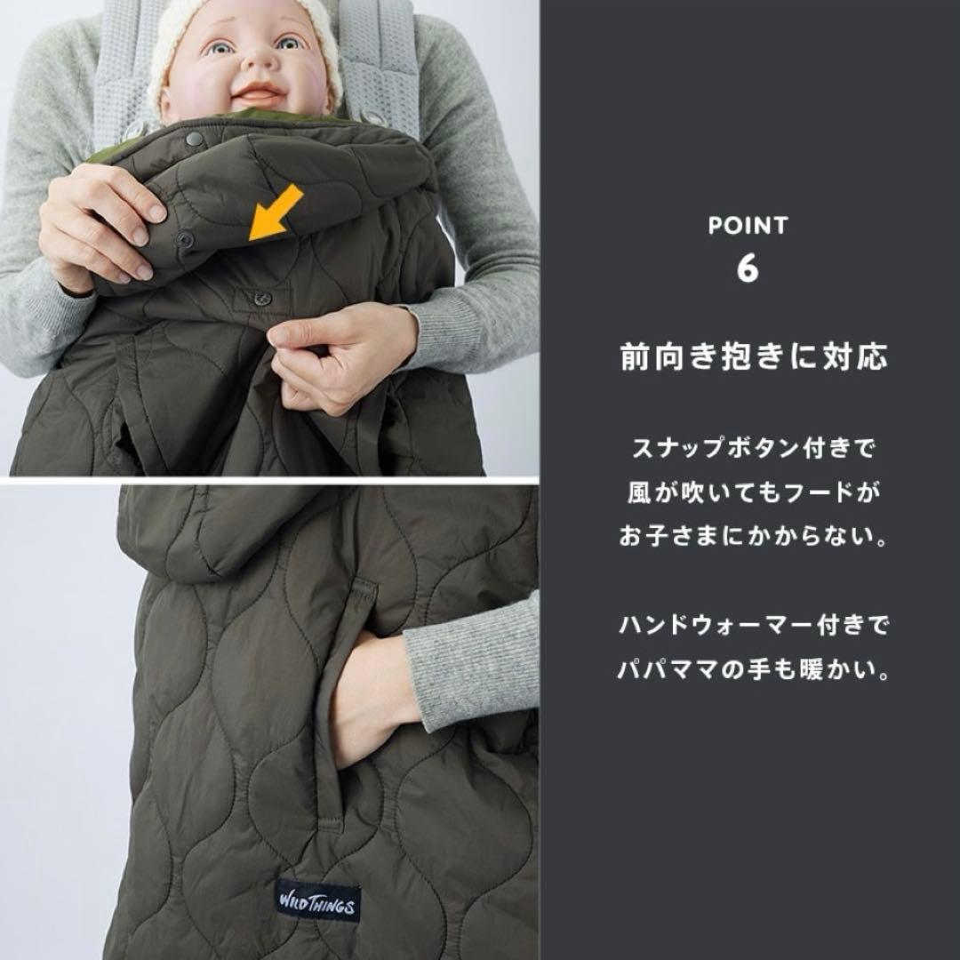 WILDTHINGS × babyhopper モンスターパーカー 防寒ケープ