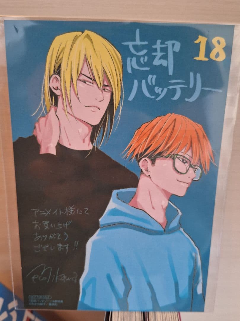 ★美品★忘却バッテリー 1～21巻セット 特典付き