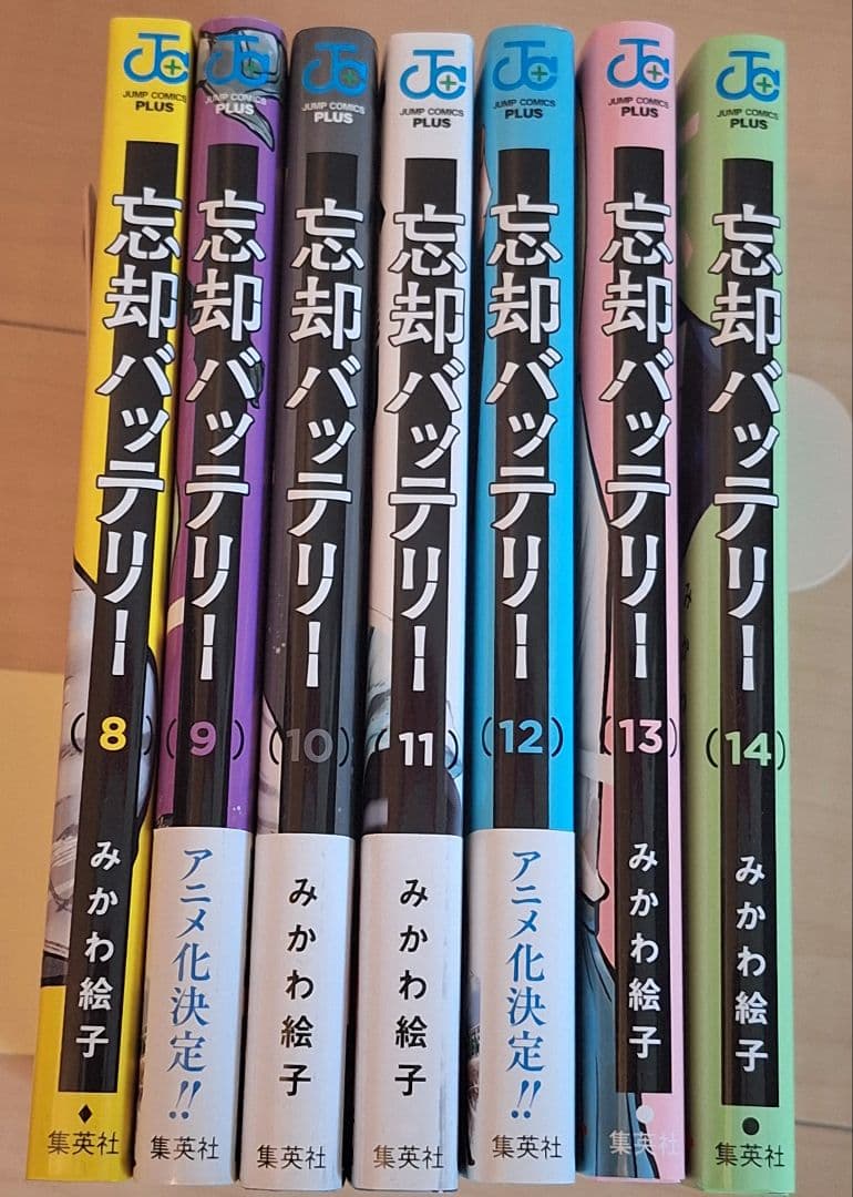 ★美品★忘却バッテリー 1～21巻セット 特典付き