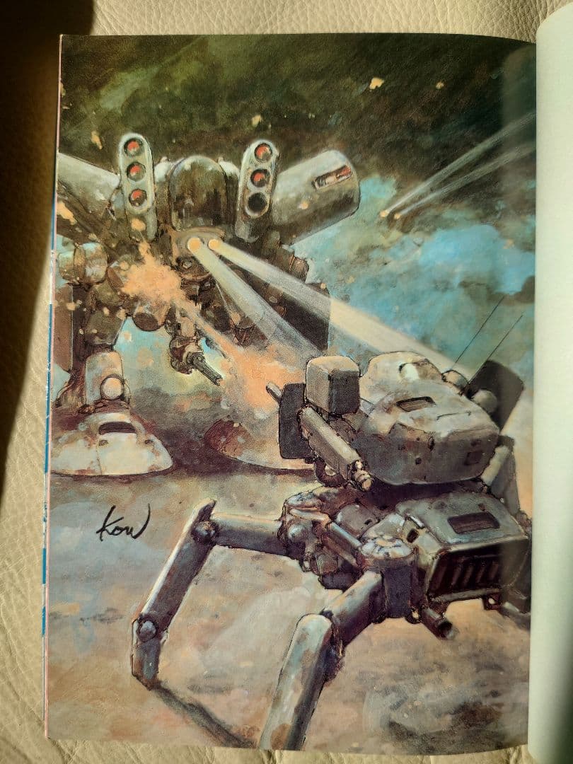 「ロボットバトルV」 横山宏作品集！！