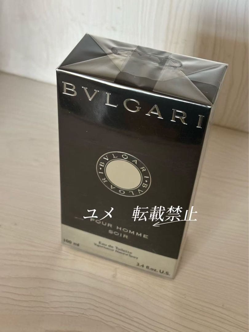 新品 ブルガリ プールオム ソワール オードトワレ 100ml