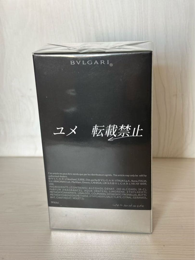 新品 ブルガリ プールオム ソワール オードトワレ 100ml