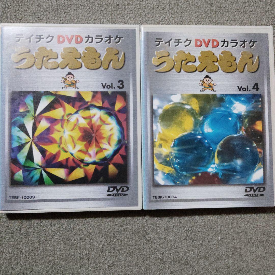 テイチクうたえもん カラオケDVD 20枚セット　中古