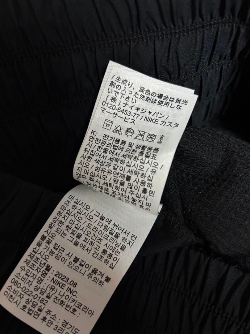 Nike ジャージ上下セット ブラック