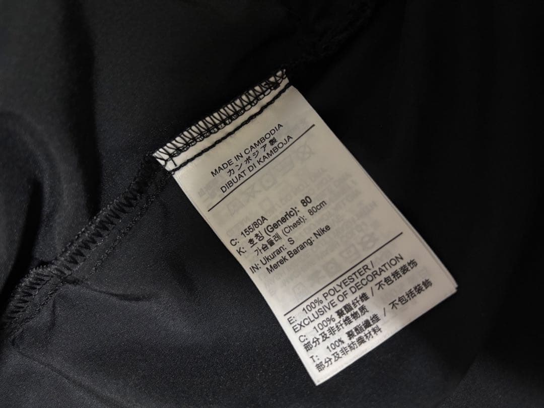 Nike ジャージ上下セット ブラック
