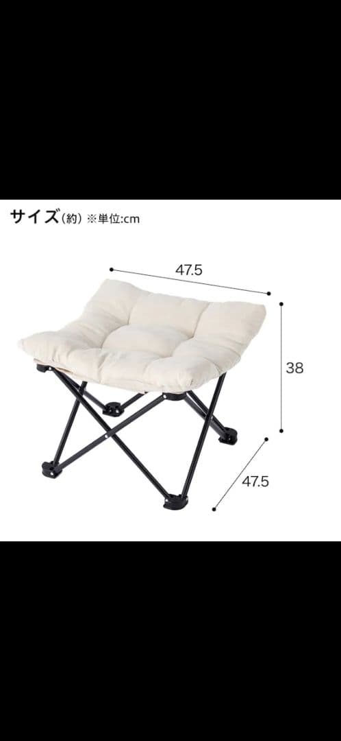 クッション付きアウトドアチェア2点セット