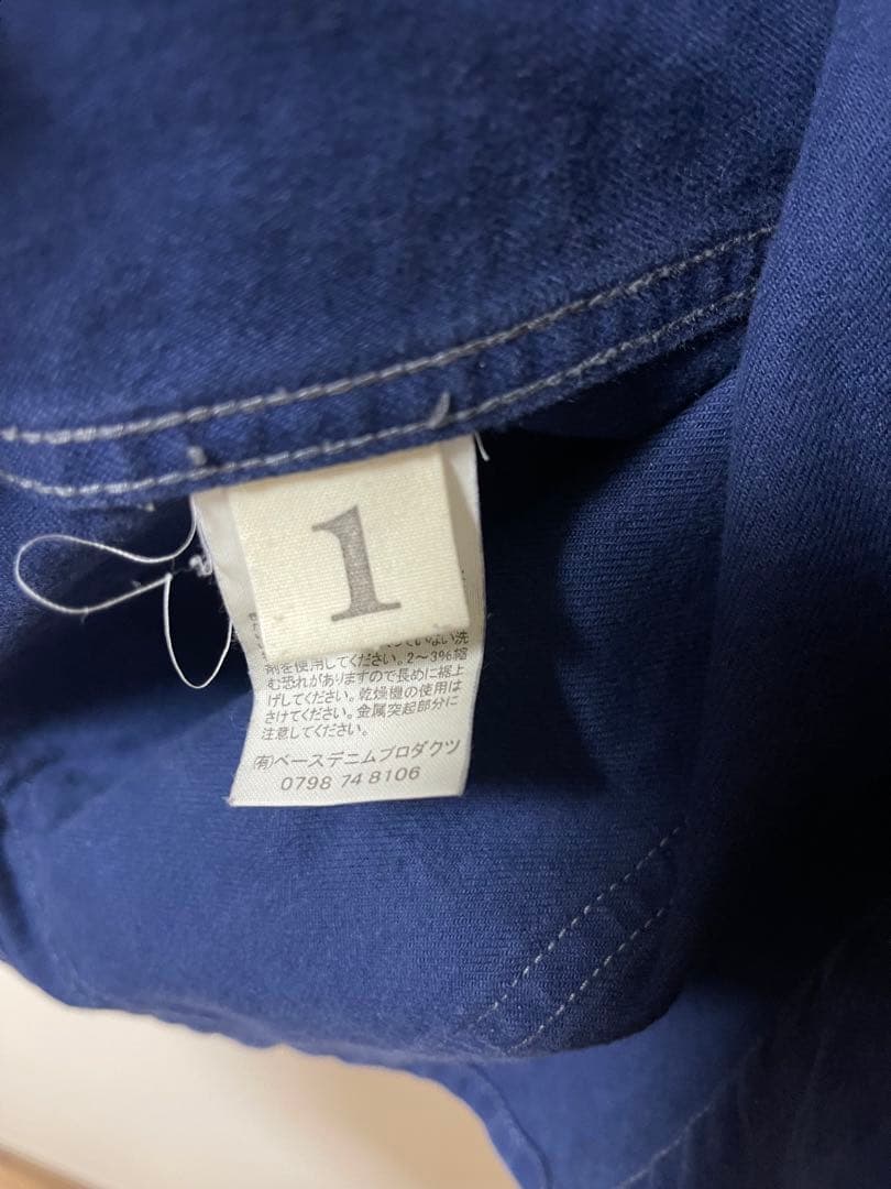 Orslow オアスロウ　フレンチワークジャケット　1S