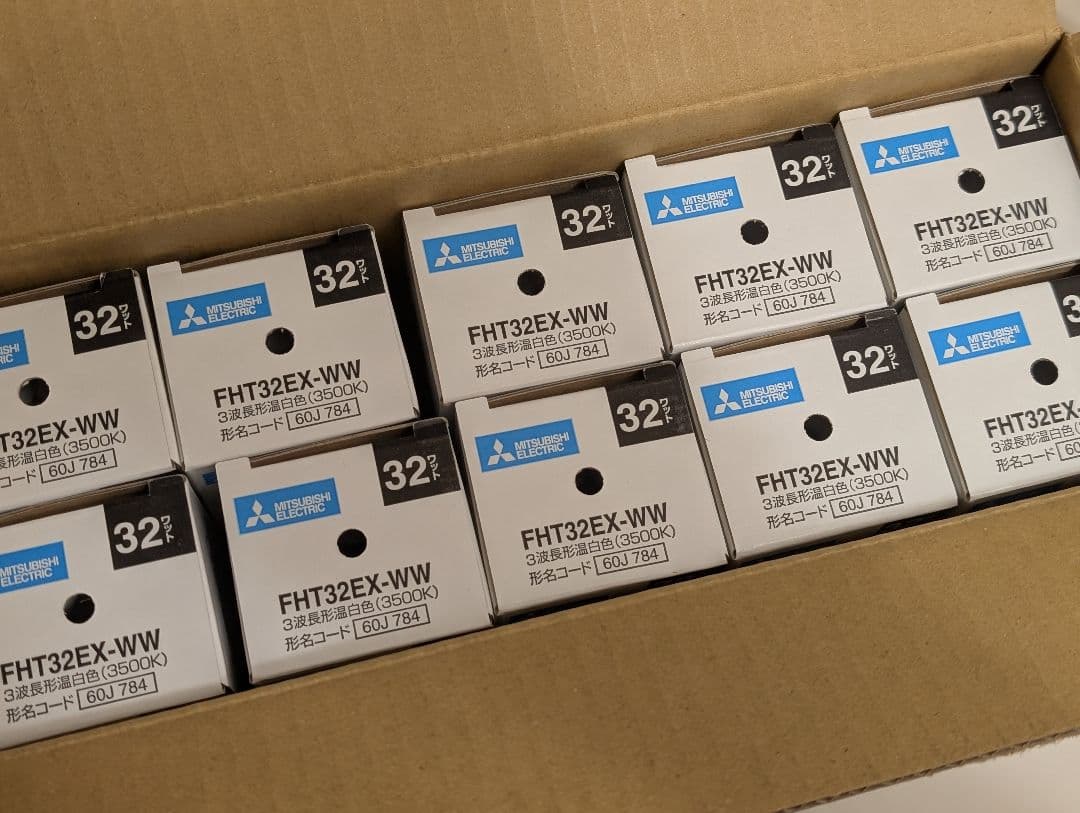 未使用品 三菱電機照明 FHT32EX-WW ツイン蛍光灯 32W10本入り