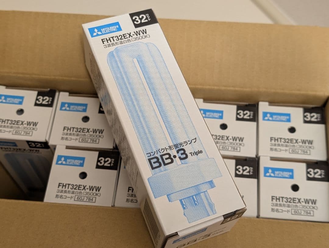 未使用品 三菱電機照明 FHT32EX-WW ツイン蛍光灯 32W10本入り