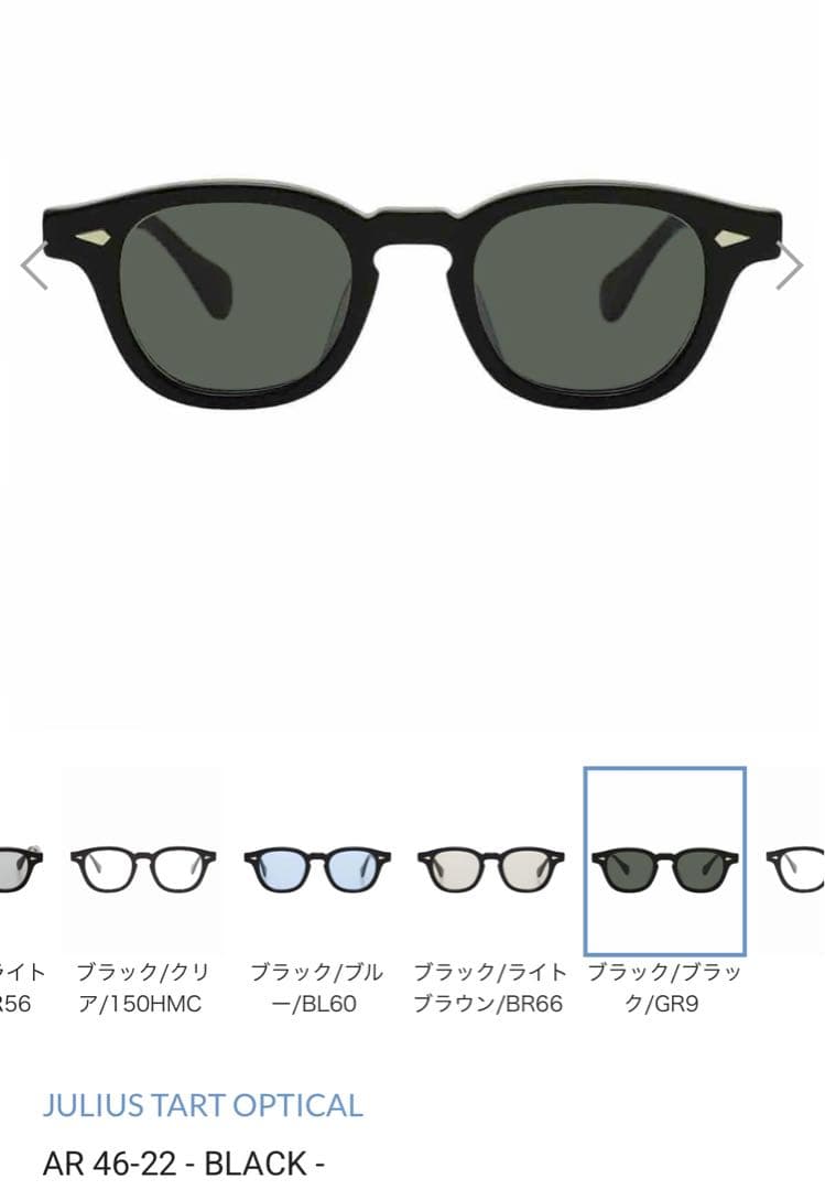 小物 JULIUS TART OPTICAL AR-46-22 BLACK