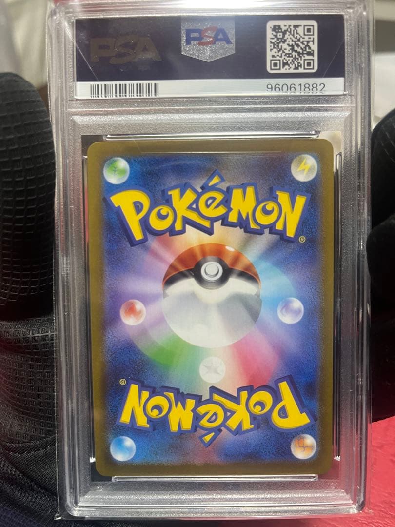 ピカチュウ　マスボミラー　マスターボールミラー　　 PSA10 値引き交渉可！