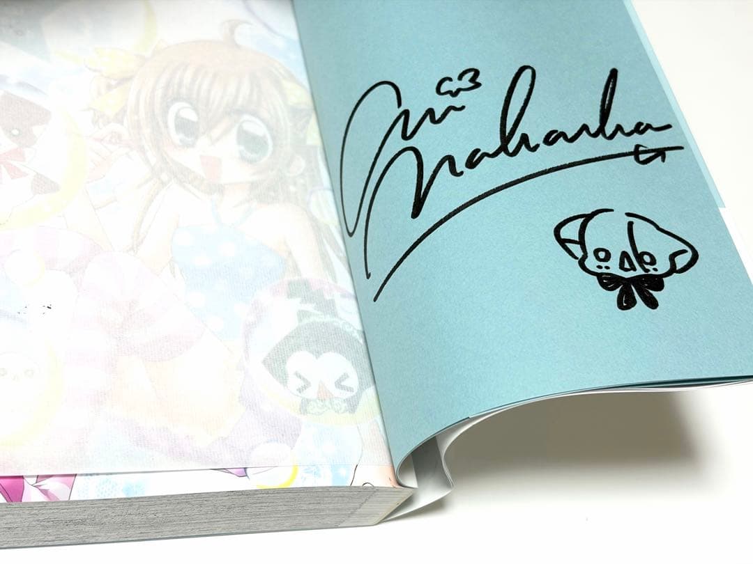 きらりん☆レボリューション 愛蔵版 中原杏先生直筆サイン+イラスト入り 1・2巻