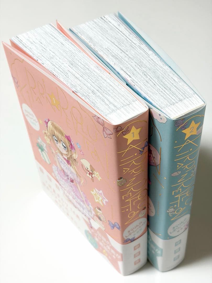 きらりん☆レボリューション 愛蔵版 中原杏先生直筆サイン+イラスト入り 1・2巻