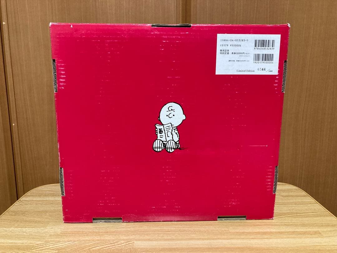 SNOOPYBOOKS スヌーピーブックス 50周年記念復刻版 全86巻