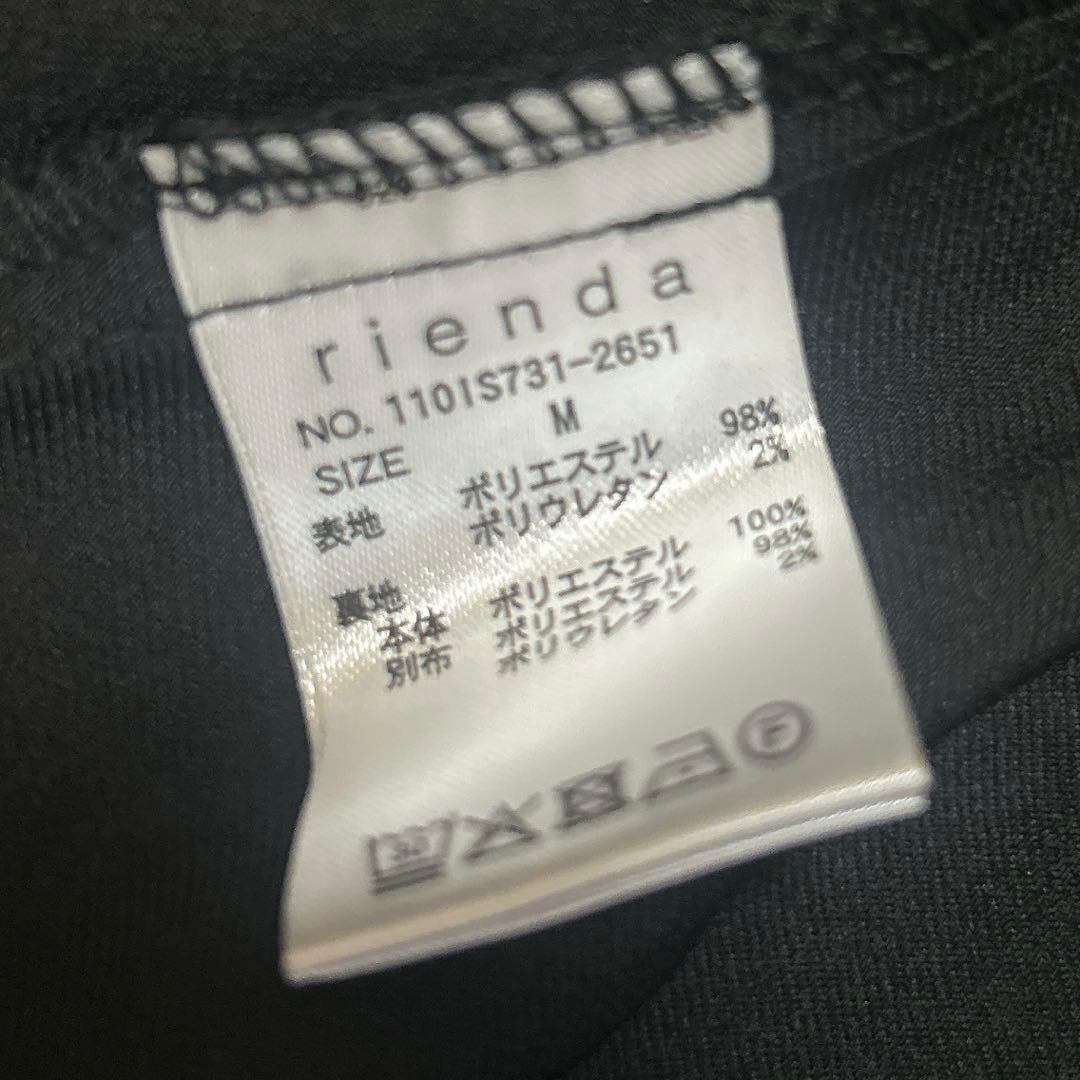 rienda リエンダ ダブルフリルスリットスコートショートパンツ ブラック 黒