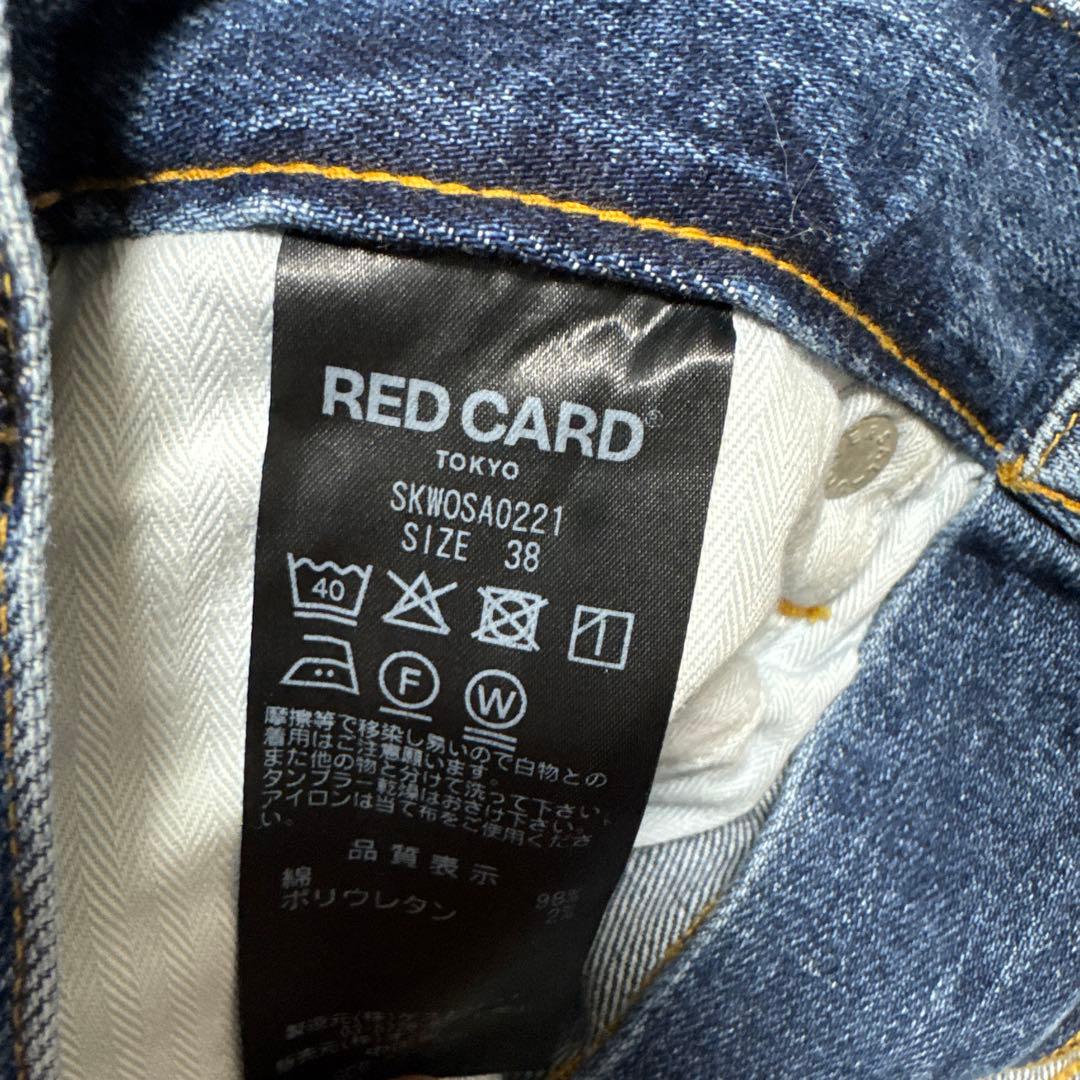 チャチャ☻ RED CARD TOKYOx23区デニム Iラインスカート