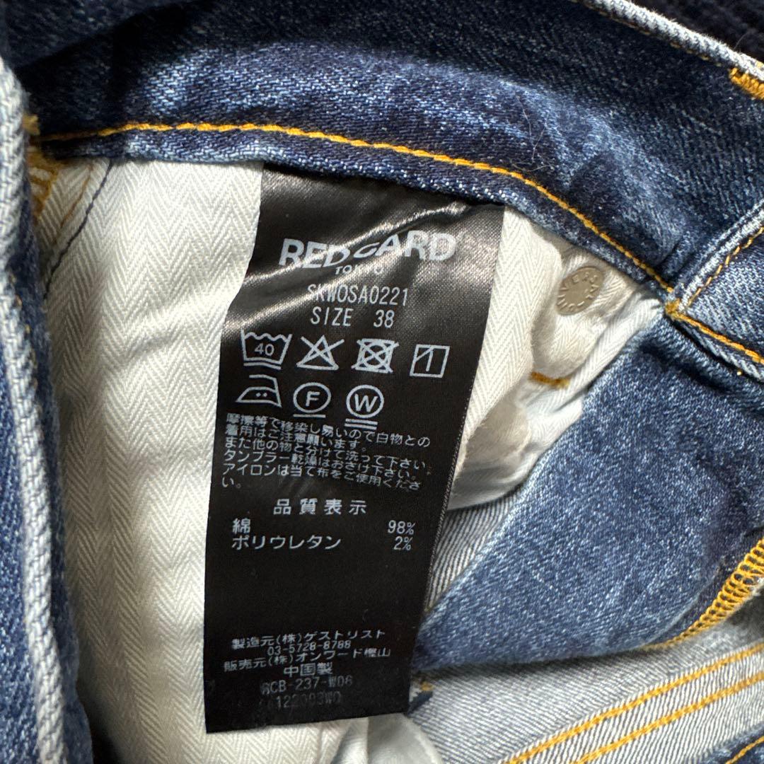 チャチャ☻ RED CARD TOKYOx23区デニム Iラインスカート