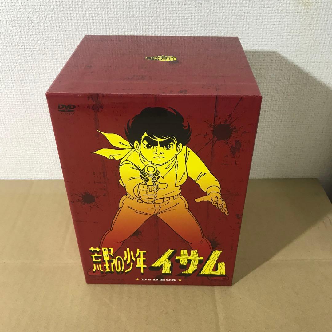 【希少 レア】荒野の少年 イサム DVD BOX Disc1〜8枚セット