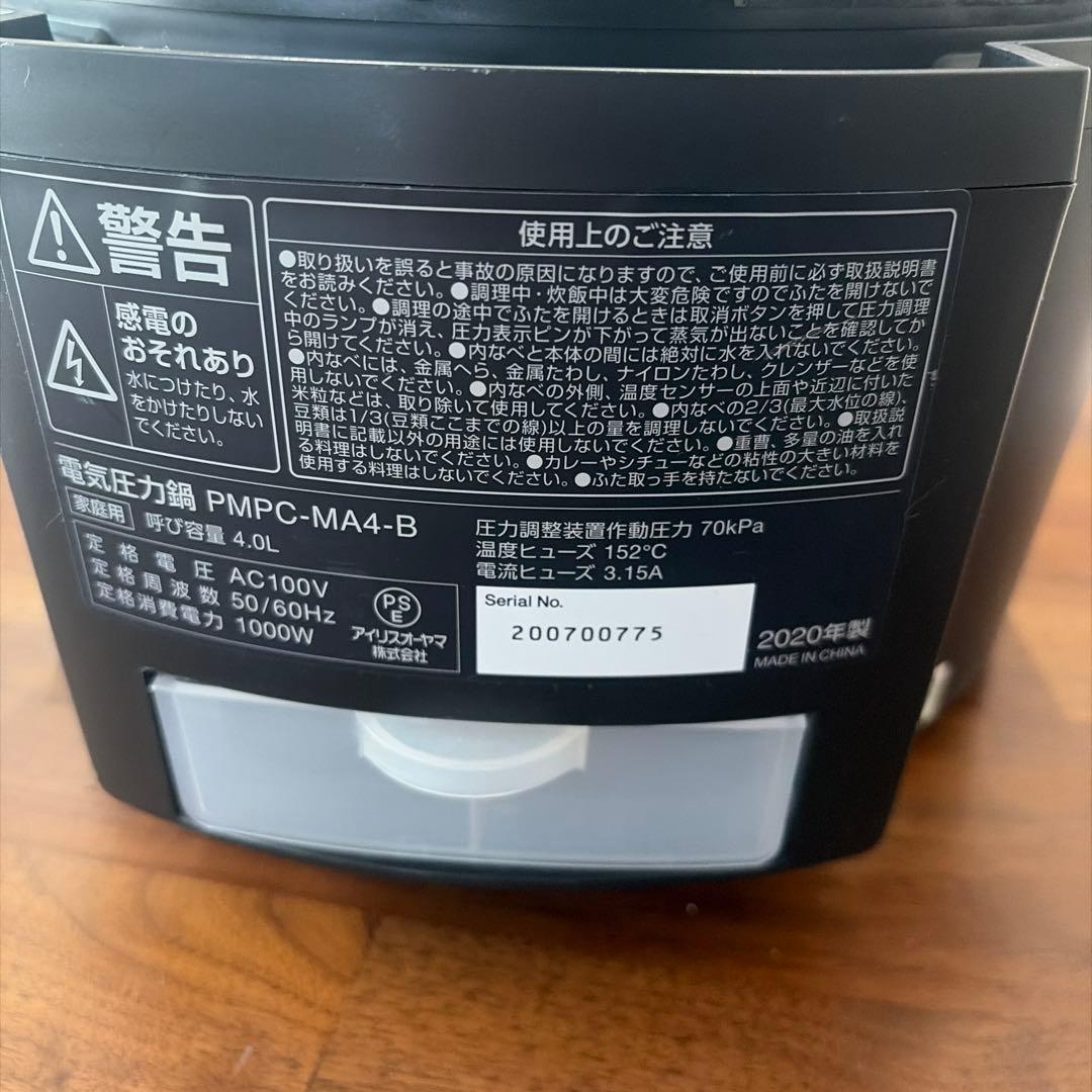 【naonao】 アイリスオーヤマ　電気圧力鍋PMPC-MA4 4L