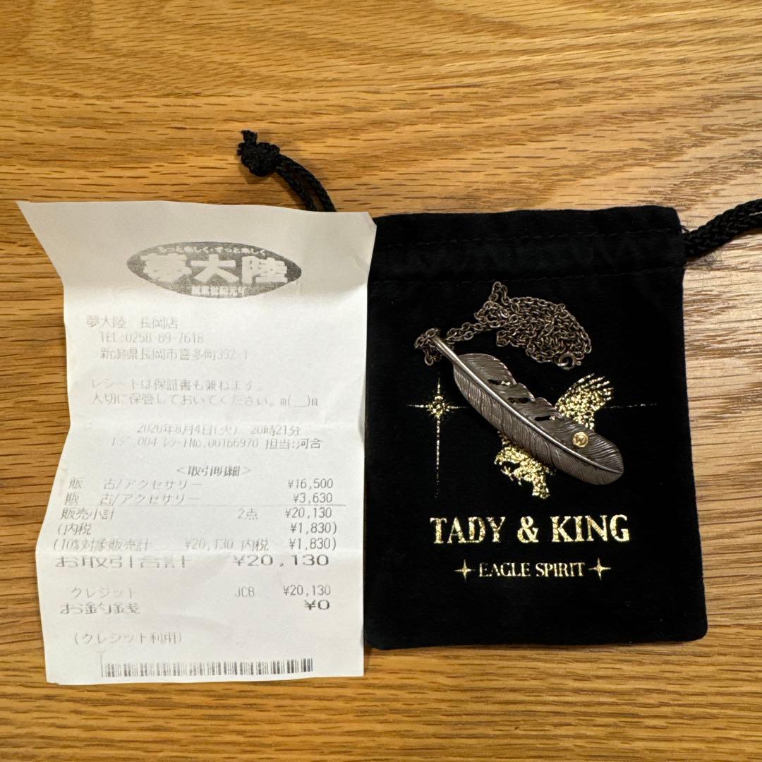 TADY&KING SVフェザーK18ウルフ Lサイズ