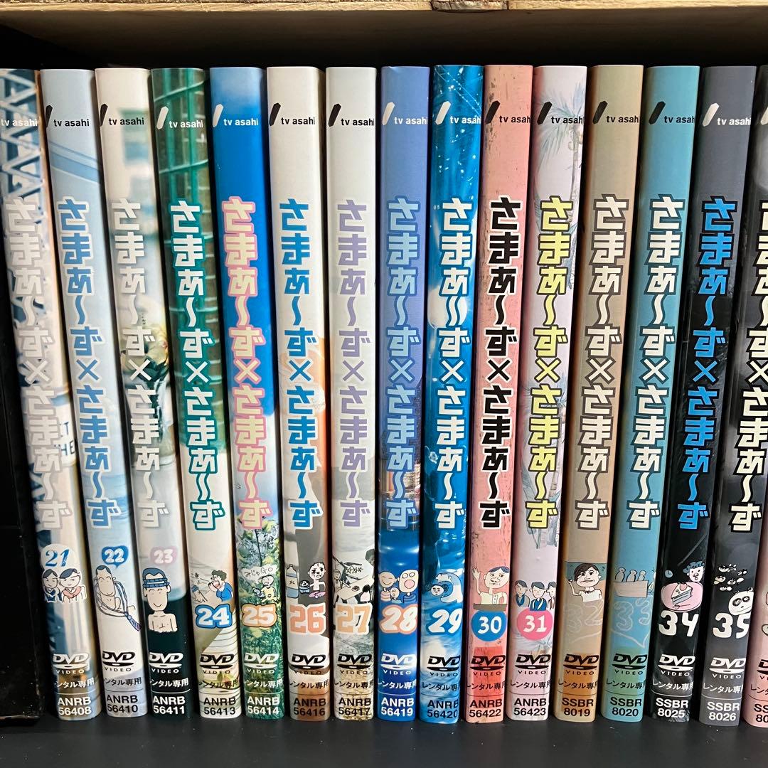 さまぁ～ず×さまぁ～ず レンタルDVD バラエティ 全巻完結セット