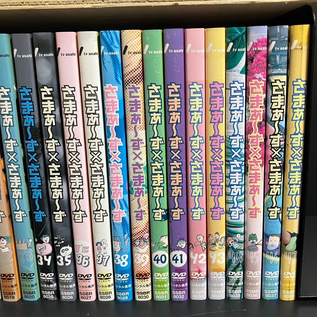さまぁ～ず×さまぁ～ず レンタルDVD バラエティ 全巻完結セット