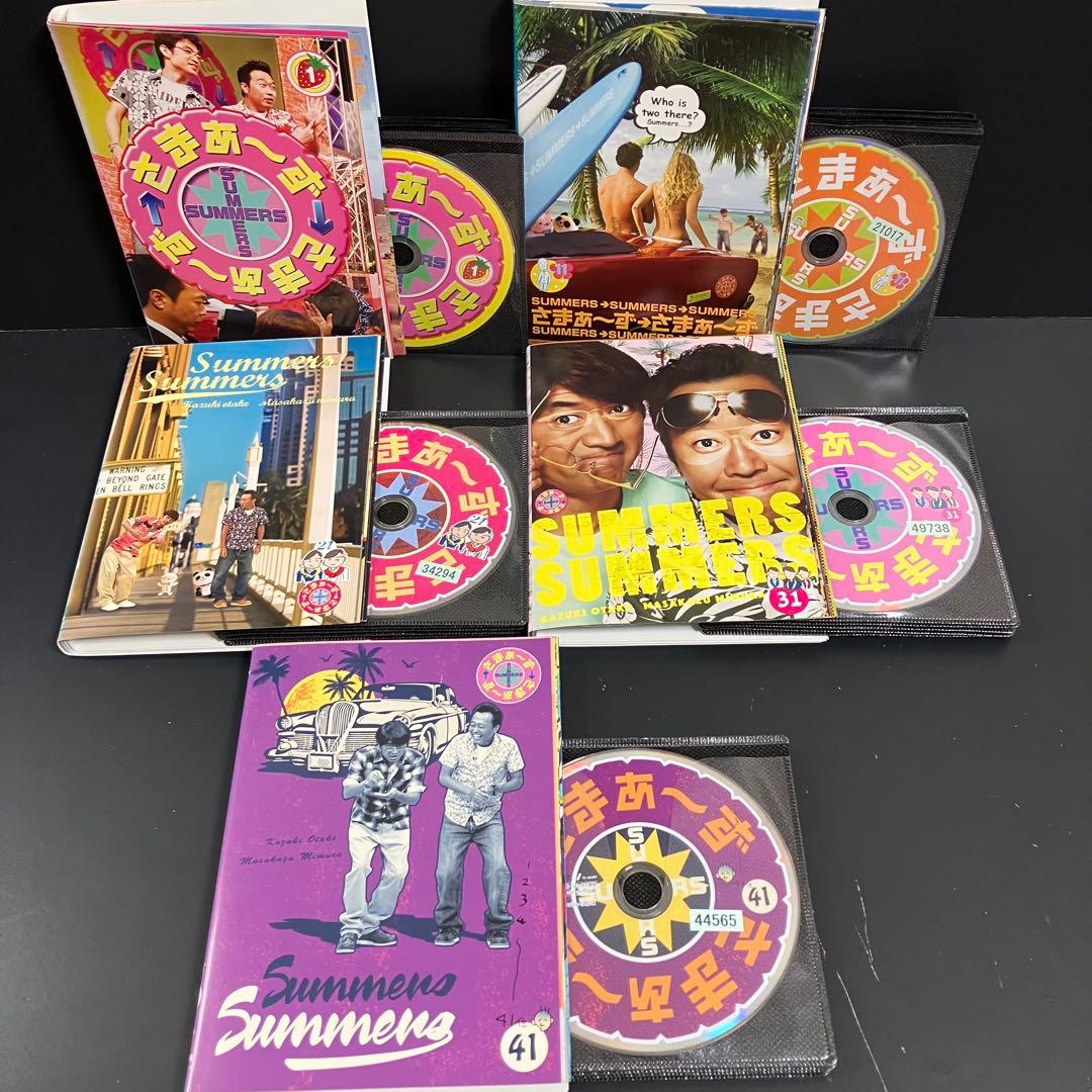さまぁ～ず×さまぁ～ず レンタルDVD バラエティ 全巻完結セット