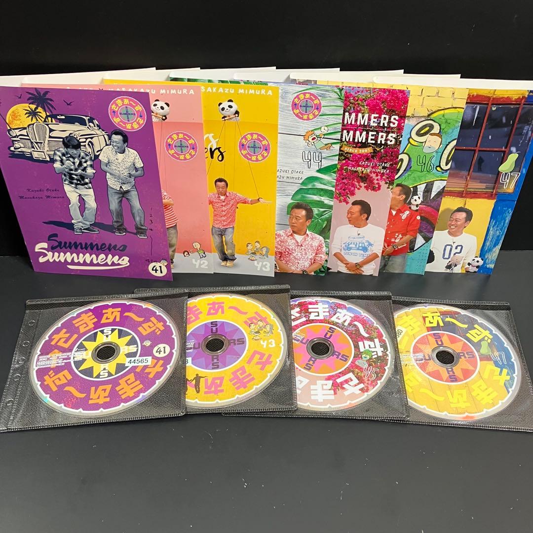 さまぁ～ず×さまぁ～ず レンタルDVD バラエティ 全巻完結セット