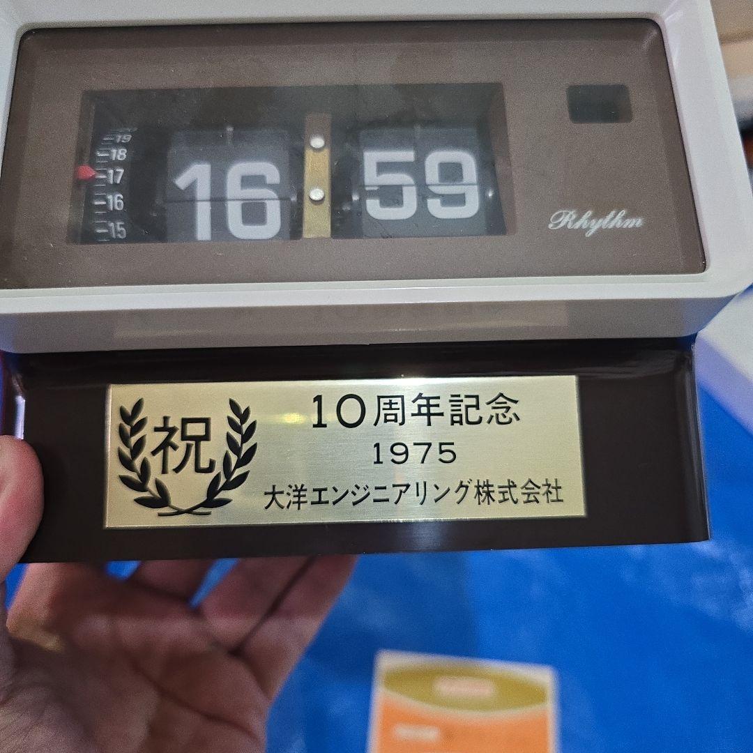 デジタル時計