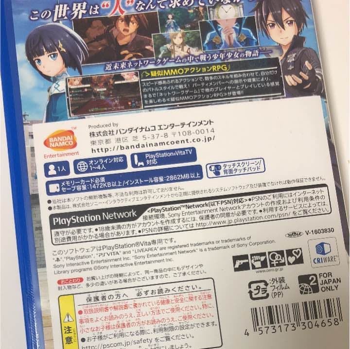 ソードアート・オンライン-PSPVITA-