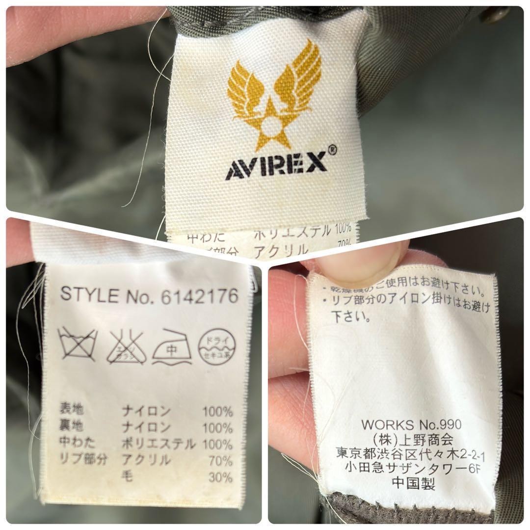 AVIREX MA-1 フライトジャケット リバーシブル カーキ×ブラウン L